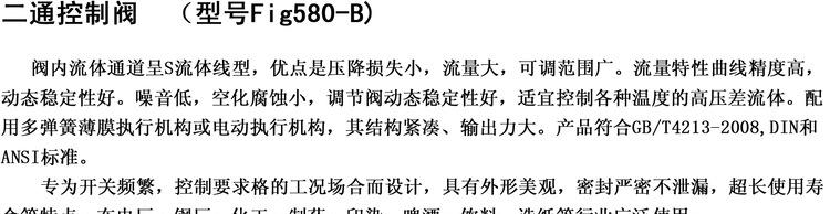 產品簡介