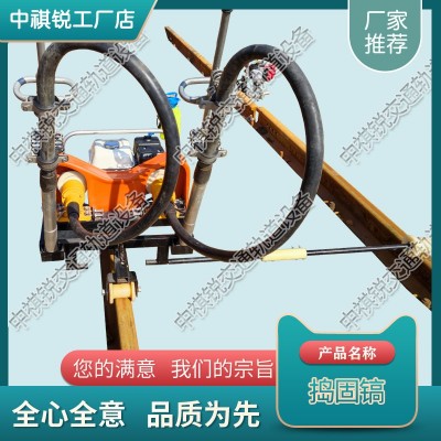 河北ND-4.2*2內燃搗固鎬_電動軟軸高