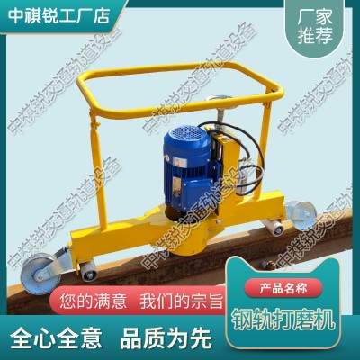 山東FMG-2.2電動仿形打磨機_內燃多