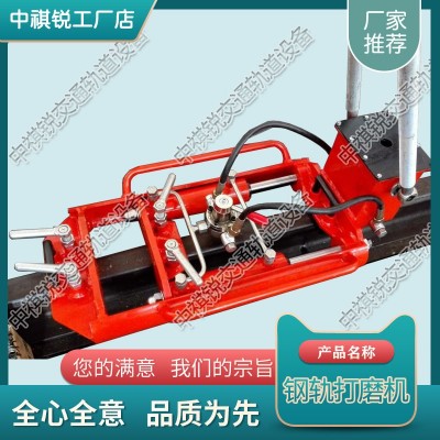 湖北HWS-Ⅱ液壓推凸機_電動鋼軌打磨