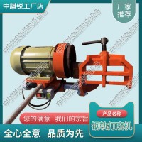 遼寧NDM-Ⅰ內燃軌端打磨機_內燃打磨機_中祺銳|保質保價