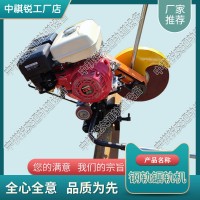 內蒙古NQG-4.8內燃鋸軌機_鋼軌軌枕切割機_中祺銳|商品批發