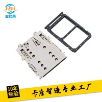 廠家直銷NANO SIM反向沉板 雙NANO卡座 帶卡托1.1H SIM卡槽讀卡器