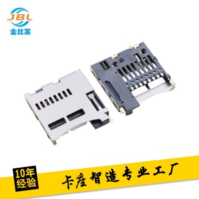 內焊TF PUSH PUSH自彈卡座 安防MICR