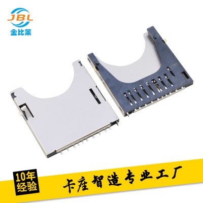 廠家直銷SD卡座 自彈 電腦相機(jī)SD內(nèi)