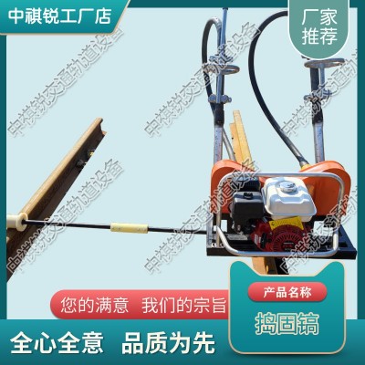 海南CD-2液壓道岔搗固機_2021新型搗