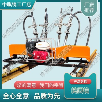 陜西ND-4.2*4內燃軟軸搗固機_手提式