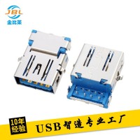 廠家直銷USB3.0母座 沉板式DIP插座 USB SINKING 1.8連接器 藍膠