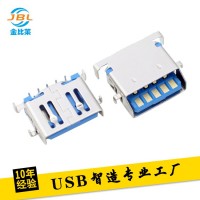 USB3.0 9P 母座連接器 反向沉板1.36H 黑色高傳輸插座 金比萊現(xiàn)貨
