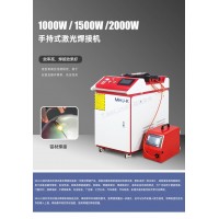 光纖連續手持式激光焊接機不銹鋼鋁合金門窗鋁型材工業級 MHJ-K