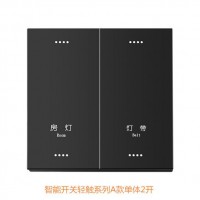 智能開關 語音控制開關