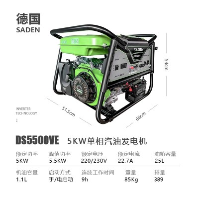 5KW應(yīng)急汽油發(fā)電機戶外施工