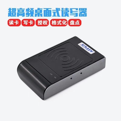 RFID 桌面發卡器 R45J接口
