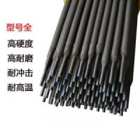 Cr12Mov材質專用焊條45號鋼堆焊耐磨焊條高合金焊條