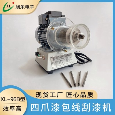 廣東四爪式脫漆機(jī) 四爪式刮漆機(jī) 四