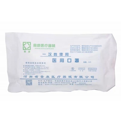 一次性使用普通醫用口罩（簡稱一次