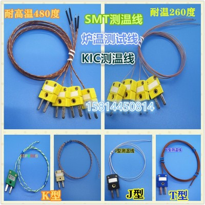 美國OMEGA熱電偶K型熱電偶線測溫線