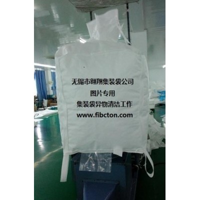 無錫市翱翔集裝袋公司供應噸袋、軟