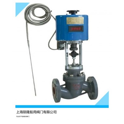 船用電動溫度調節閥ZZWPE-16C
