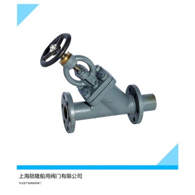 船用CB/T3841-2000舷側鍋爐泄放閥廠