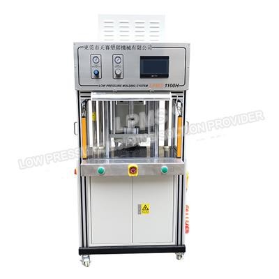 LPMS 1100H側式注膠單工位氣液增壓