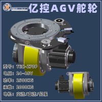 AGV驅動輪TEC舵輪國產臥式舵輪TEC270P