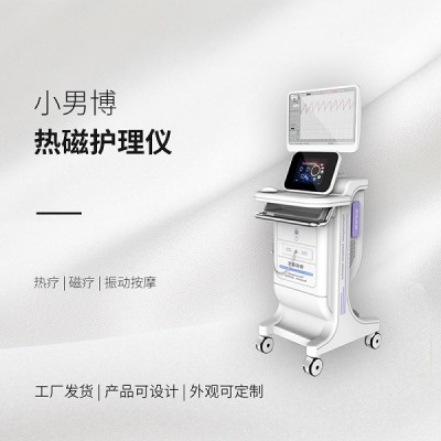 智源肽前列腺治療技術