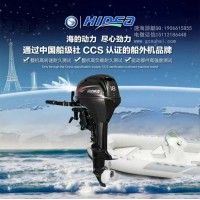 海的9.9馬力舷外機(jī),四沖程舷外機(jī)多少錢,船掛機(jī)配件