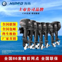 海的4沖程30馬力價(jià)格,汽油船掛機(jī)售后,海的船外機(jī)廠家
