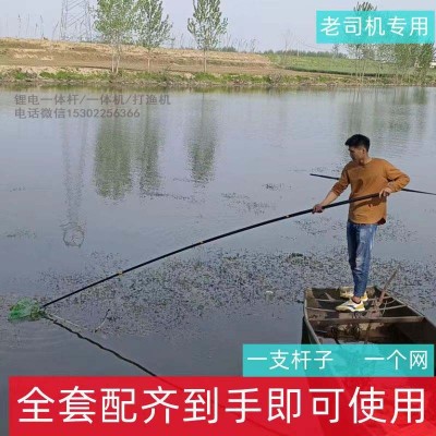 加強款27電鋰電抄網,大功率一體桿銷