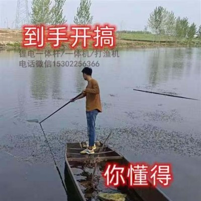 鋰電一體單桿,打漁抄網電桿,隱蔽吸
