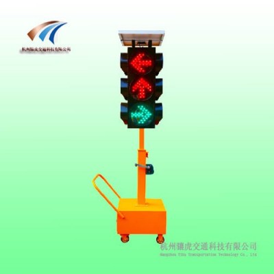 移動式太陽能紅綠燈 箭頭款交通信號