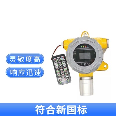 加油站加油區專用汽油報警器