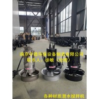 供應MA0.37/6-220/3-980不銹鋼高速潛水攪拌機預埋件尺寸及安裝位置布置圖