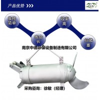 潛水攪拌機結構緊湊、操作維修簡單、安裝檢修方便；0.85KW不銹鋼潛水攪拌器圖片
