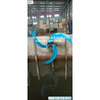 南京中德供應潛水推流器聚胺酯槳葉直徑1100MM—2500MM；低速推流器選型注意事項