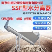 南京中德直銷LSSF260螺旋式砂水分離器安裝位置及應用范圍