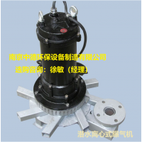 0.75-18.5KW潛水式曝氣機(jī)外觀尺寸及價格；潛水離心曝氣機(jī)哪家好