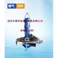 深水曝氣攪拌兩用機(jī)用途及結(jié)構(gòu)特點(diǎn)；深水曝氣機(jī)安裝示意圖