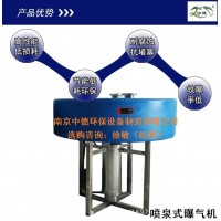太陽能曝氣機(jī)設(shè)備技術(shù)規(guī)格書;太陽能噴泉曝氣機(jī)安裝調(diào)試現(xiàn)場注意事項(xiàng)
