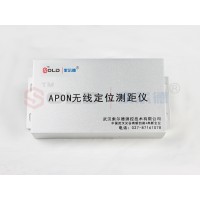 索爾德 煤場堆取料機定位和通信系統 APON無線定位測距儀