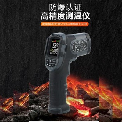 福州希瑪ST650工業防爆紅外測溫儀