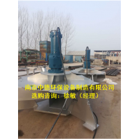 深水曝氣攪拌機(jī)使用說明書及性能曲線圖；深水曝氣機(jī)采購注意事項(xiàng)