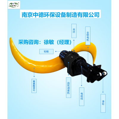 氧化溝潛水推進(jìn)器結(jié)構(gòu)特點(diǎn)；潛水低
