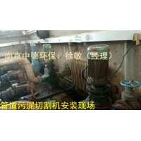 污泥切割機刀片及電機減速機圖片；PG-15型法蘭式安裝管道式粉碎型格柵安裝及維修保養簡單說明