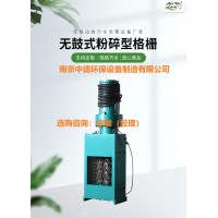 泵站粉碎型格柵技術(shù)參數(shù)描述；無(wú)鼓渠道式粉碎型格柵機(jī)組裝現(xiàn)場(chǎng)；粉碎性格柵安裝示意圖