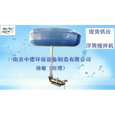 厭氧懸浮式攪拌機適用范圍和應用條