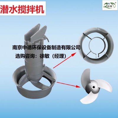 懸掛浮筒式潛水推流器性能參數及選