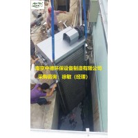 GSHP型回轉(zhuǎn)耙式格柵除污機(jī)選型必備參數(shù)說(shuō)明及性能特點(diǎn)；回轉(zhuǎn)式格柵除污機(jī)應(yīng)用環(huán)境及過(guò)水流量計(jì)算表