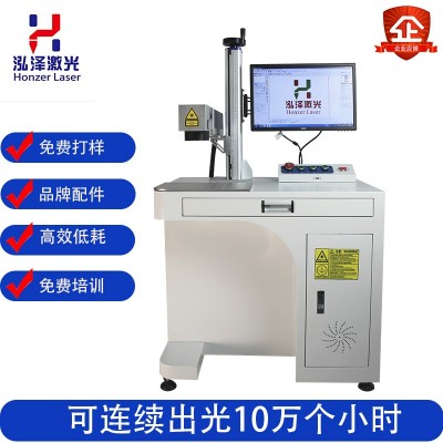 光纖激光打標機金屬銘牌不銹鋼刻字